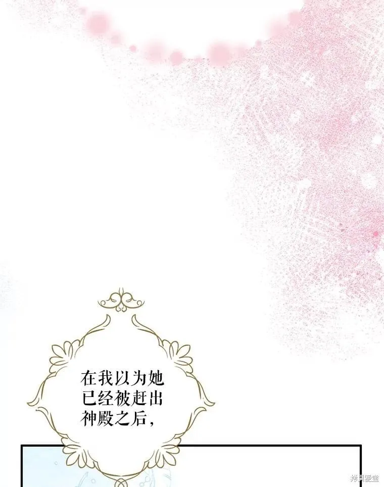 第99话 第15页