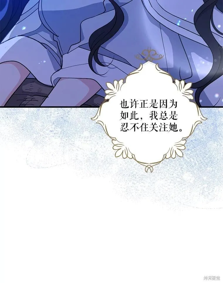 第99话 第19页
