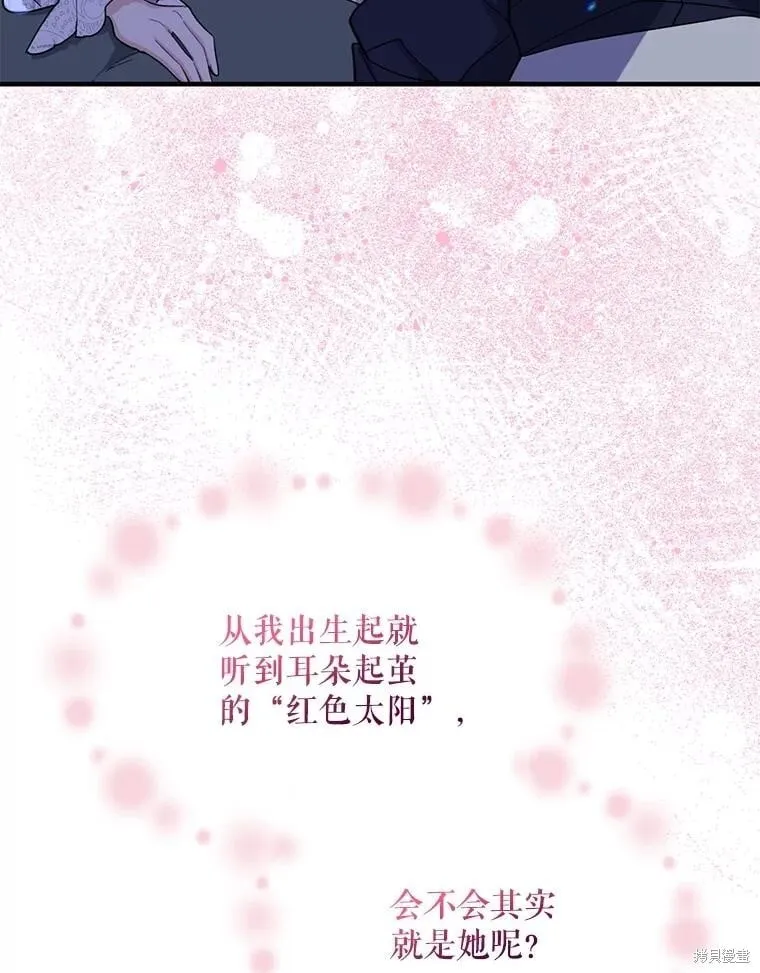 第99话 第22页