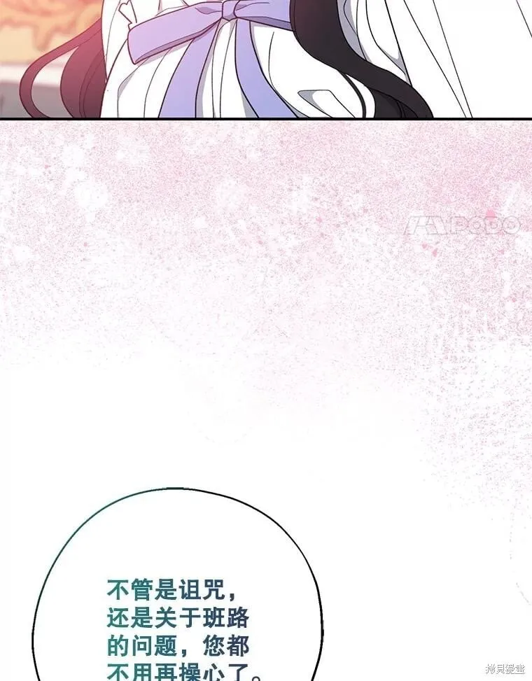 第99话 第24页