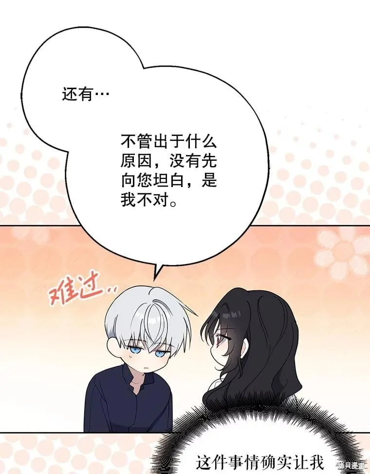 第99话 第26页