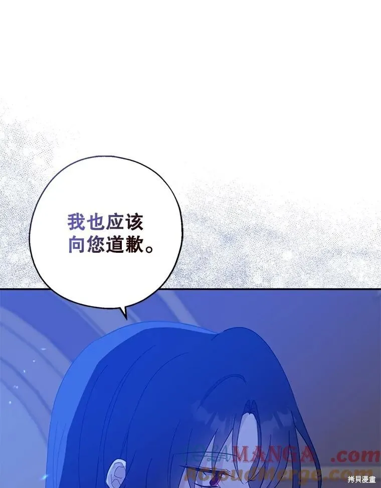 第99话 第29页