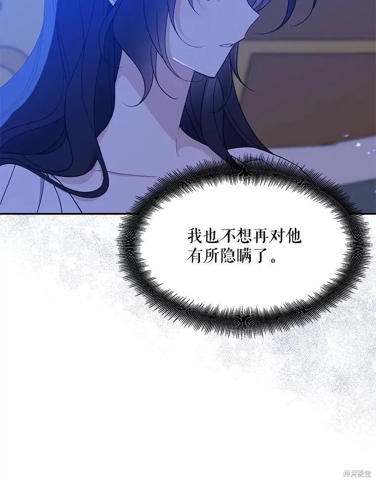 第99话 第30页