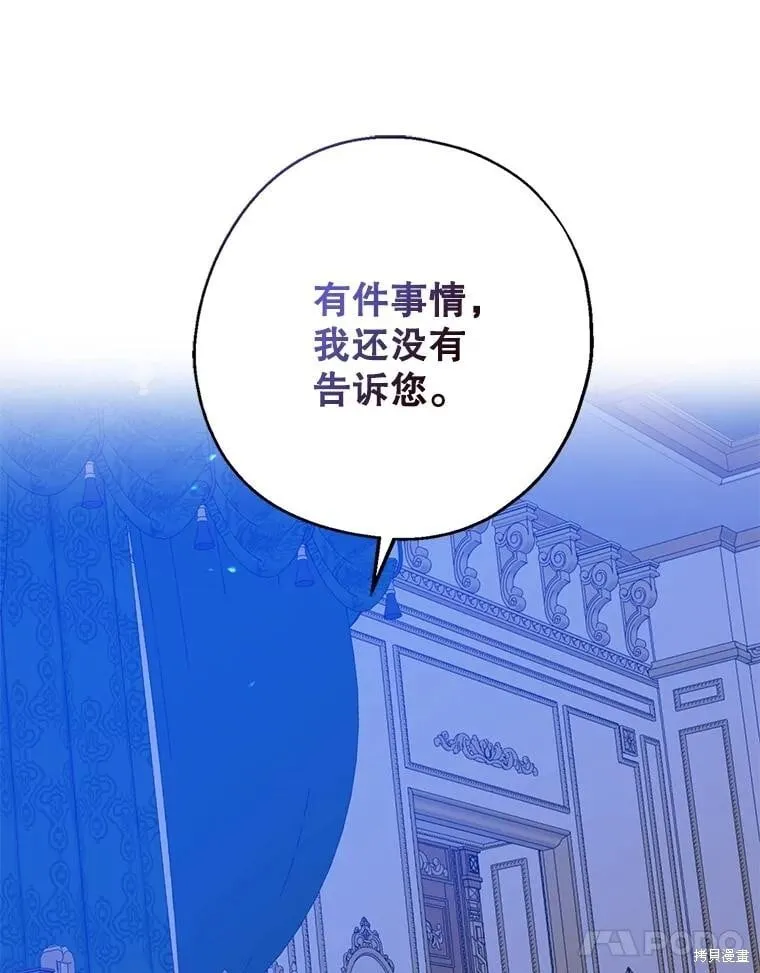 第99话 第31页