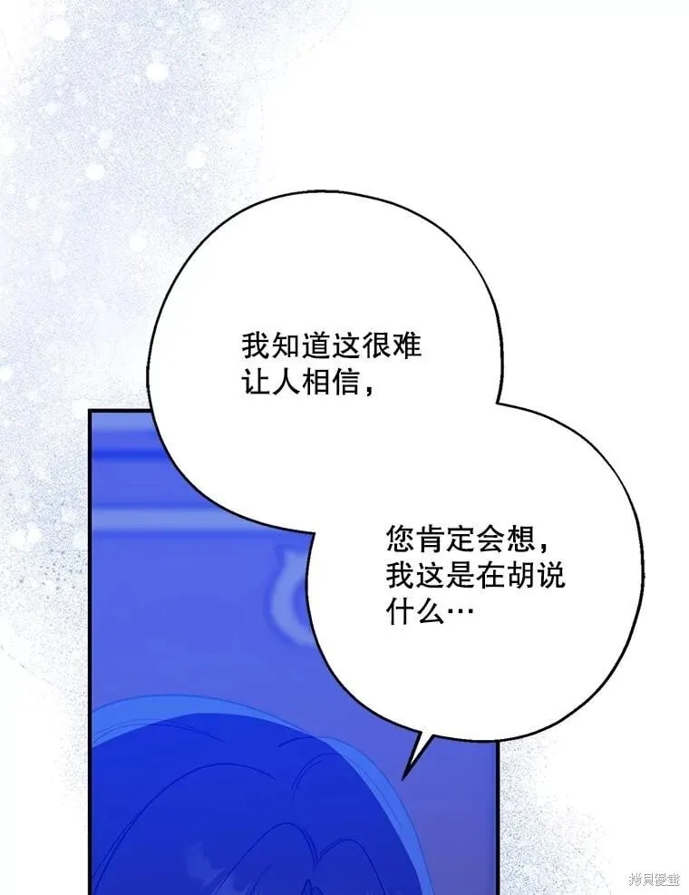 第99话 第47页