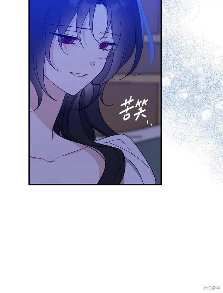 第99话 第48页
