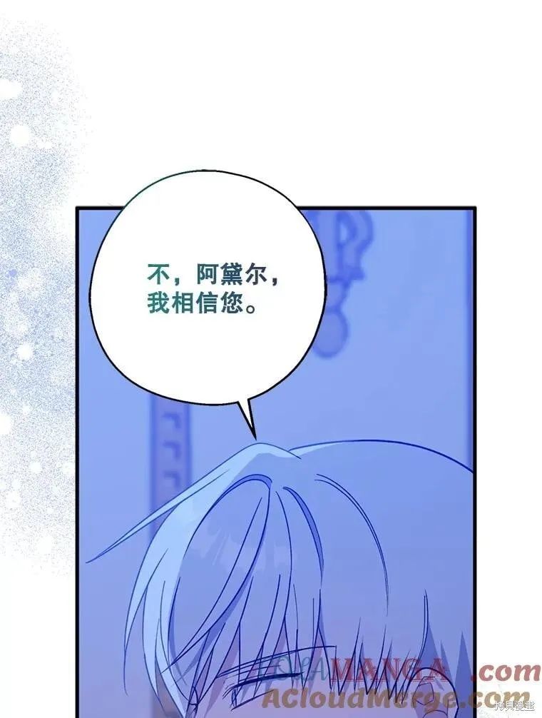 第99话 第49页