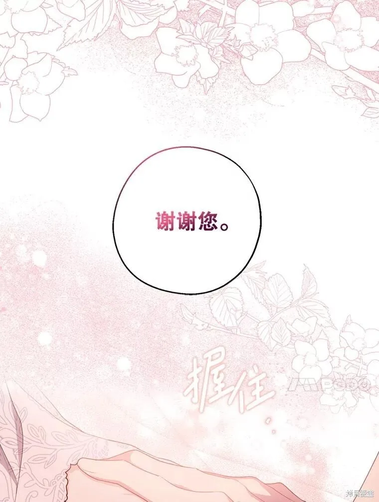 第99话 第54页