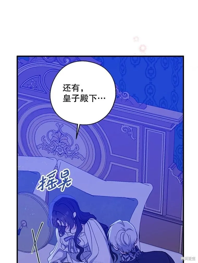 第99话 第56页