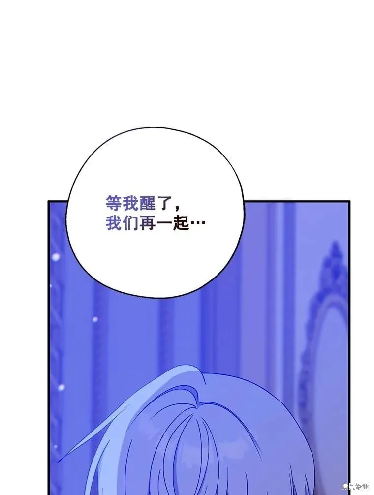 第99话 第59页