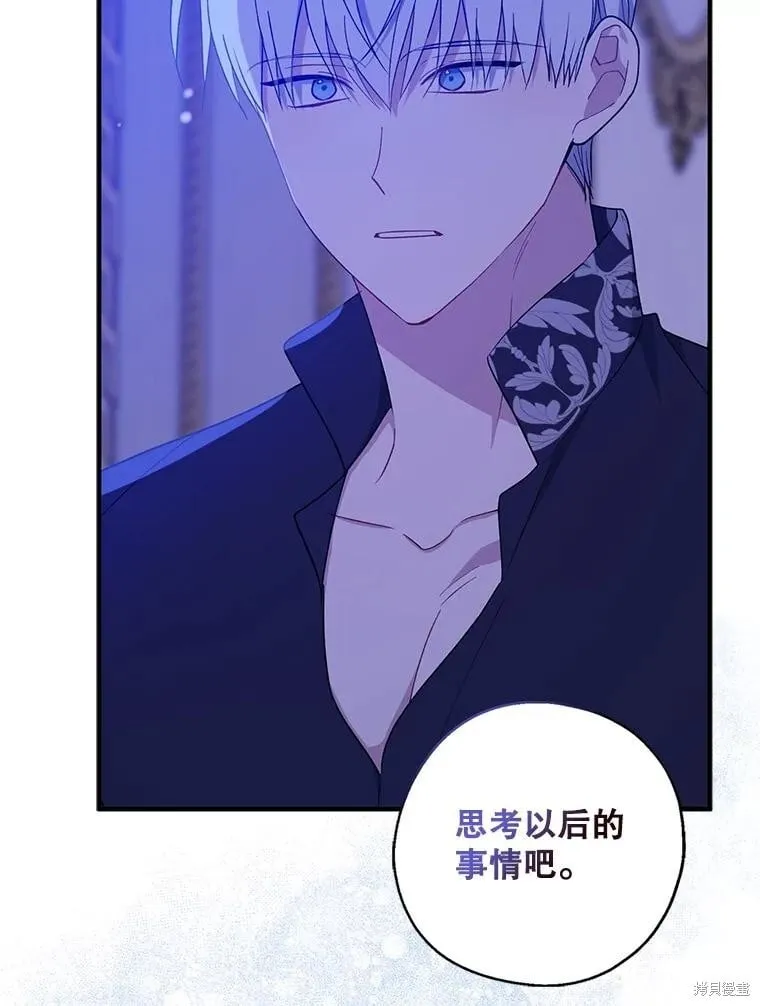 第99话 第60页