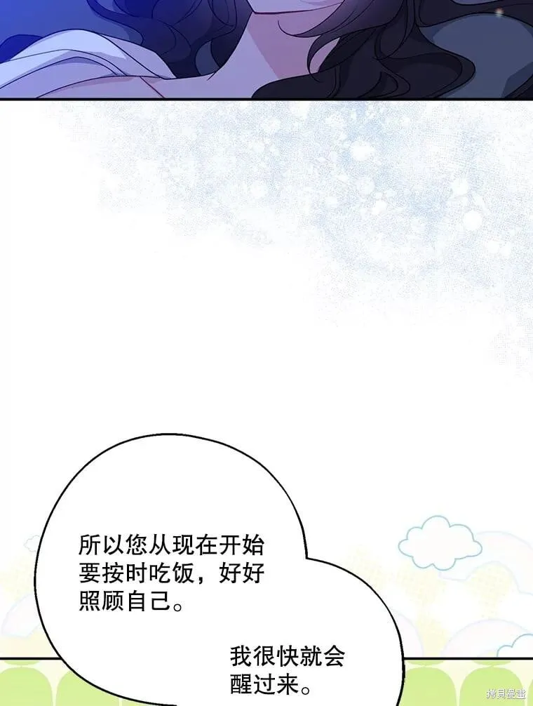 第99话 第62页