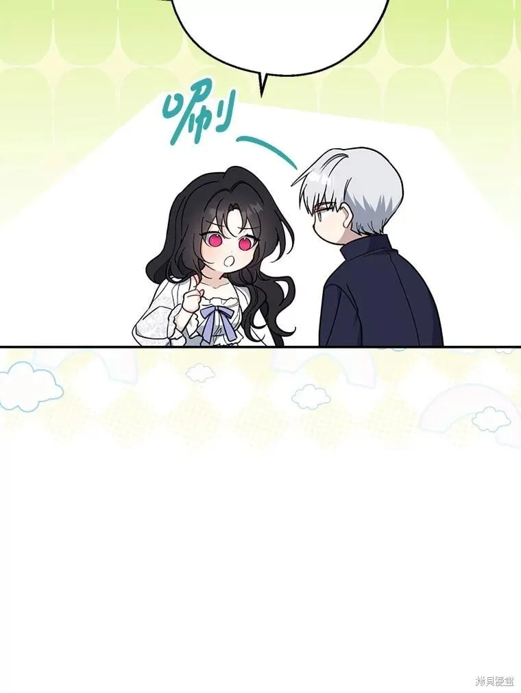 第99话 第63页