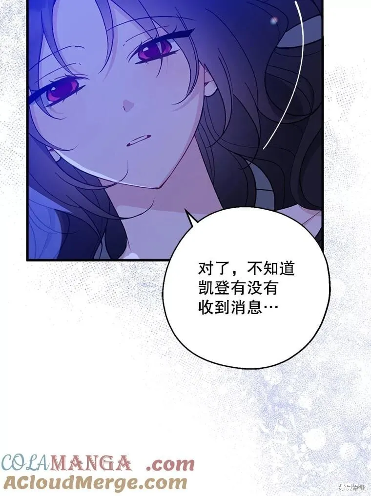 第99话 第65页