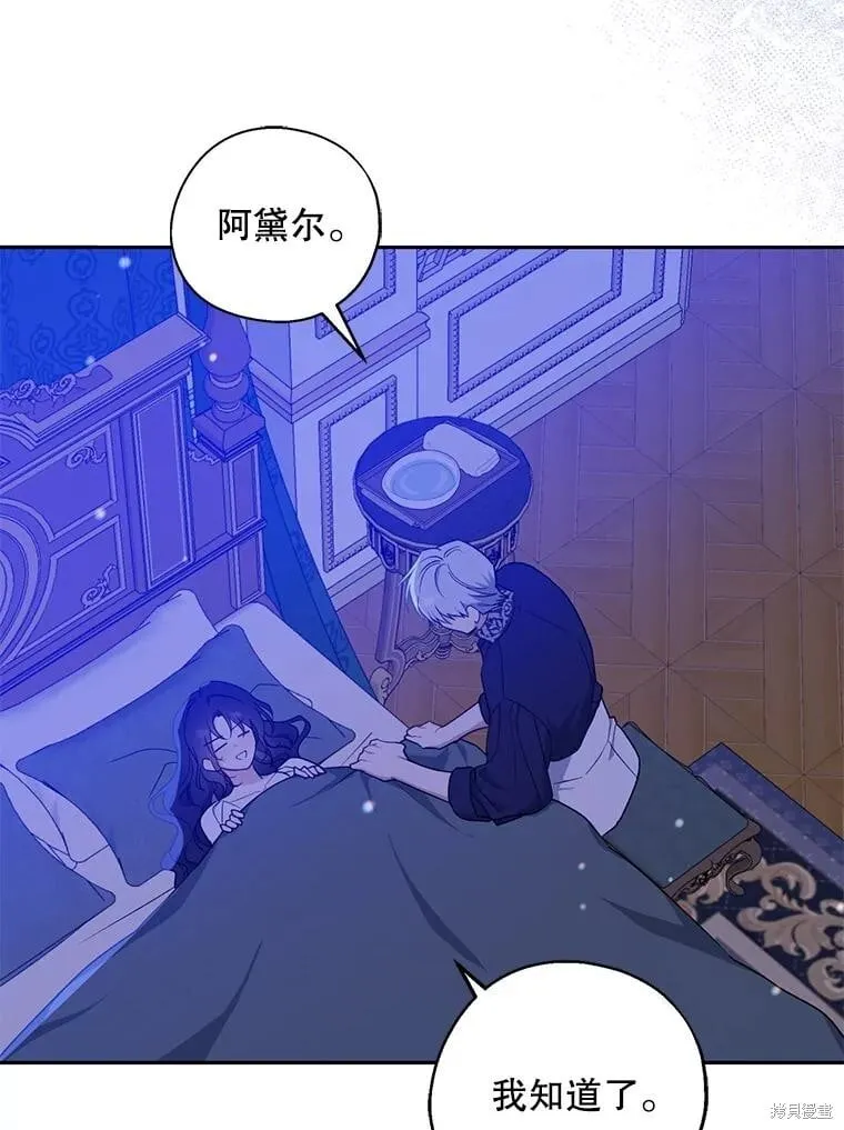 第99话 第66页
