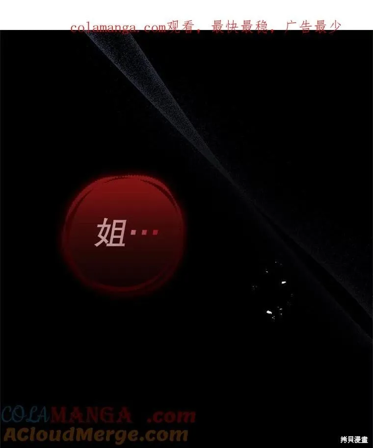 第100话 第1页