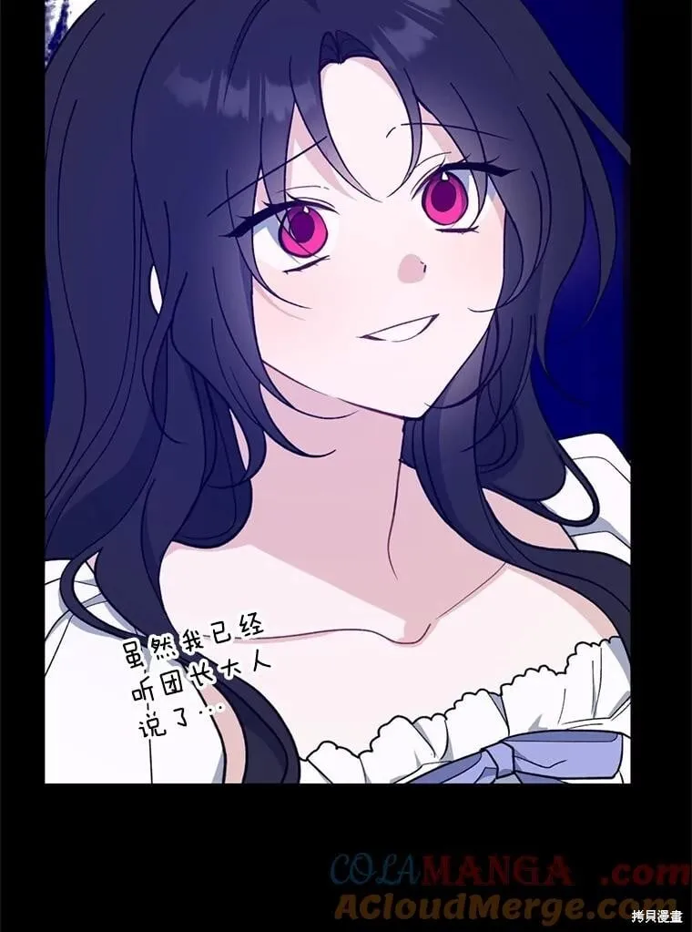 第100话 第5页