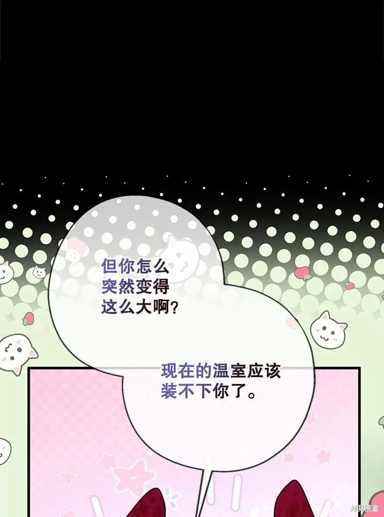 第100话 第6页