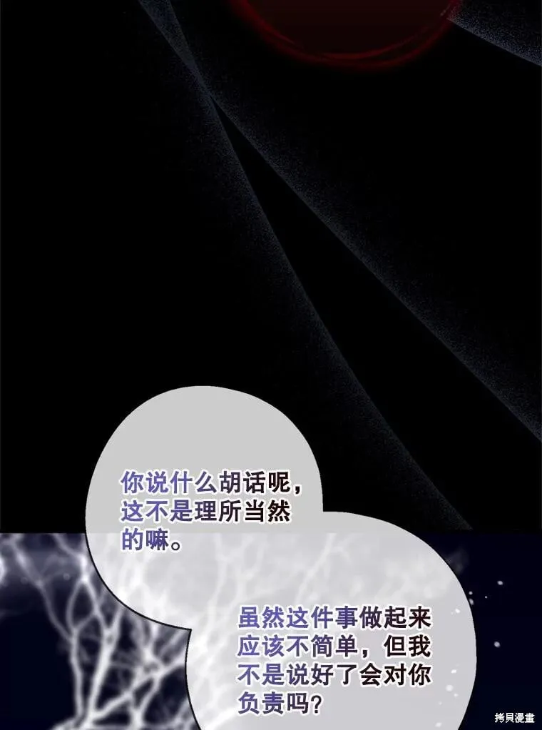 第100话 第10页