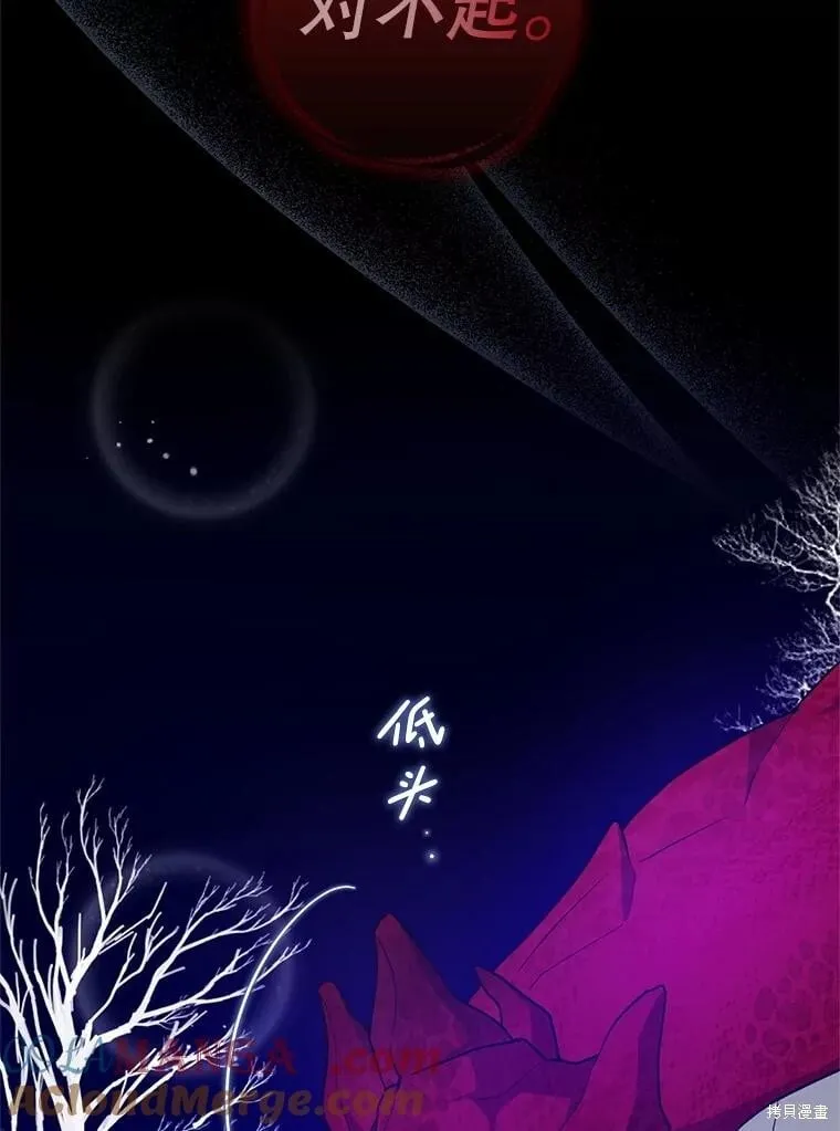 第100话 第13页