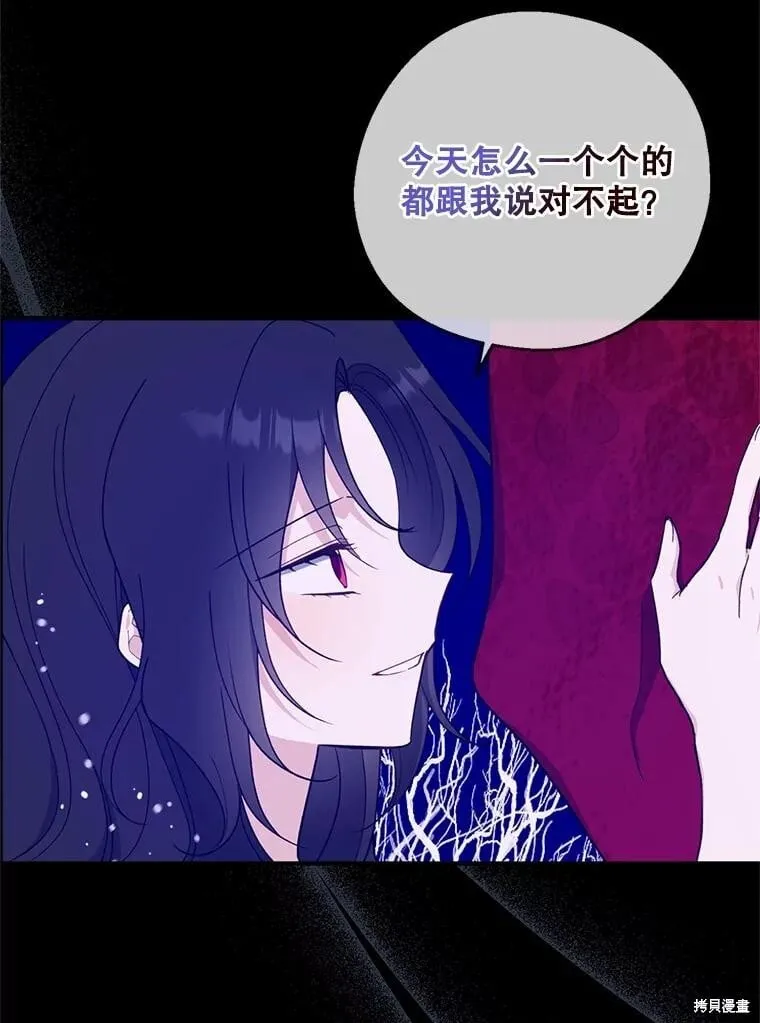 第100话 第15页