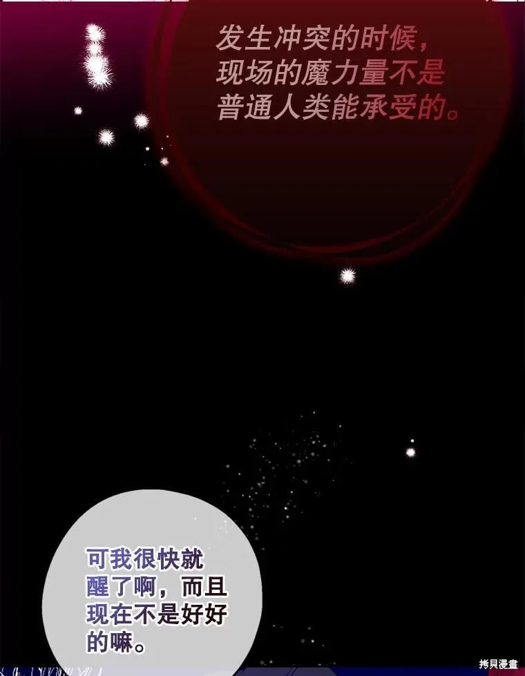 第100话 第22页