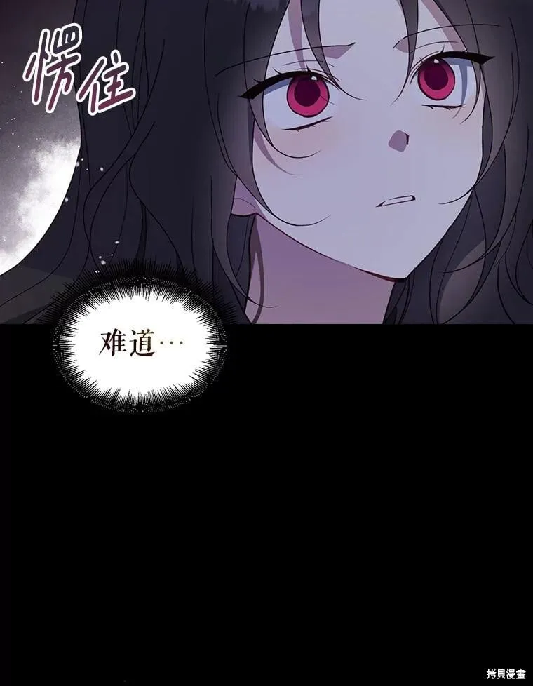 第100话 第24页