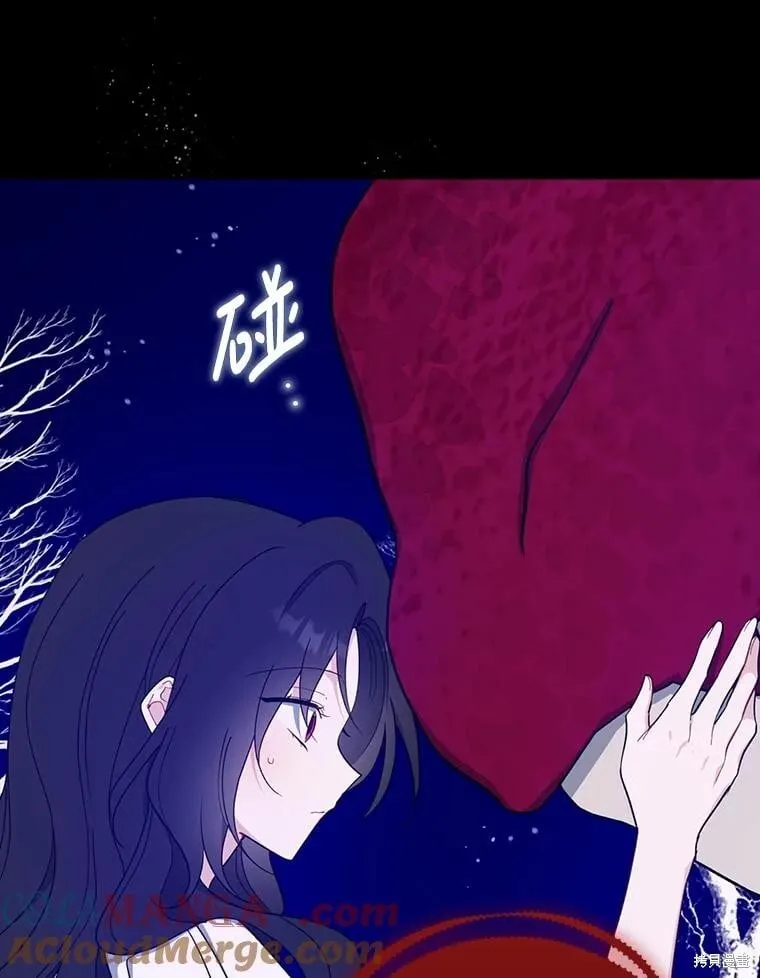 第100话 第25页