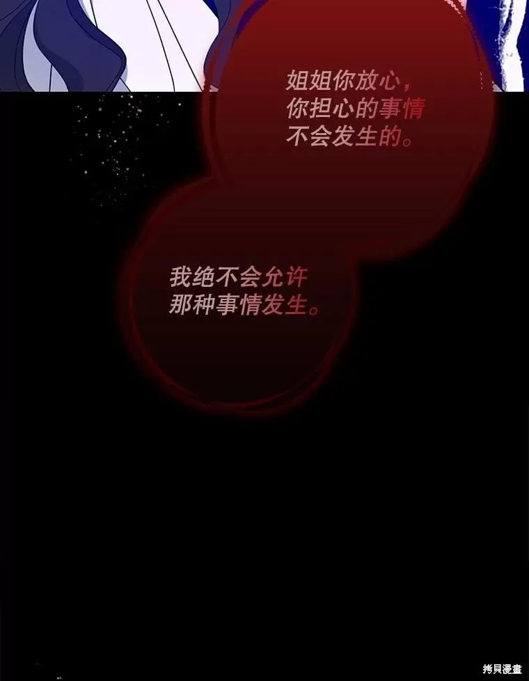 第100话 第26页