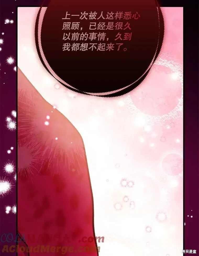 第100话 第29页