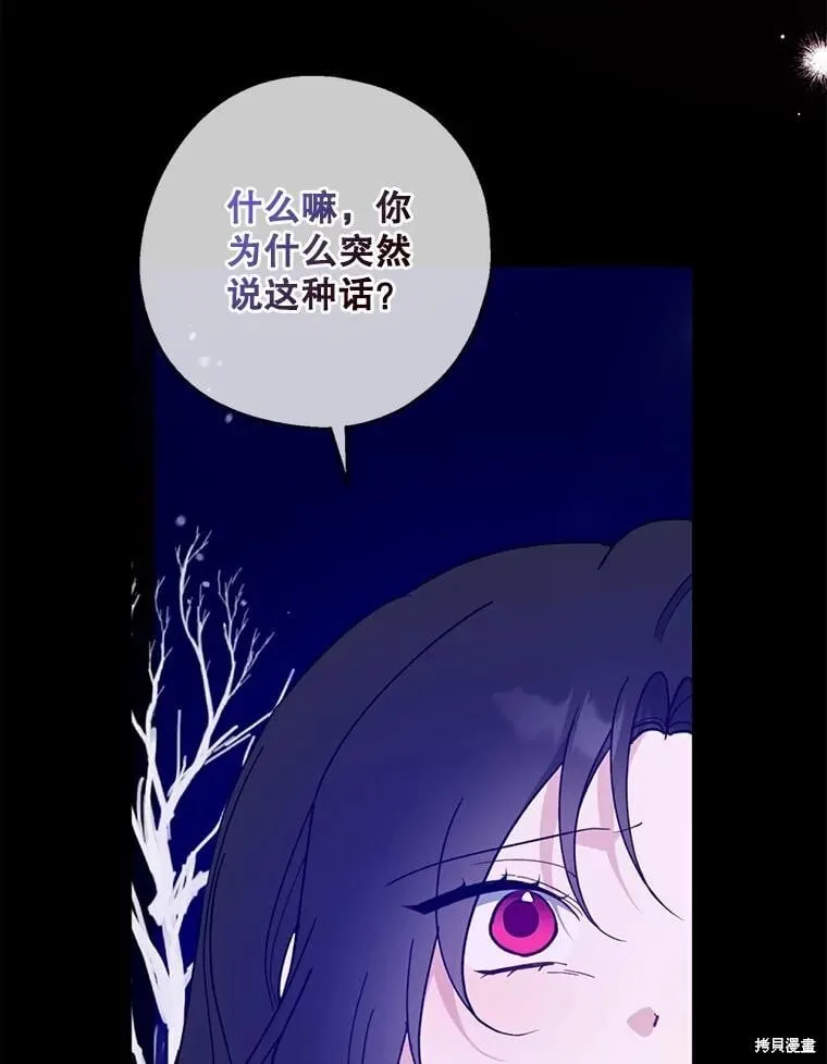 第100话 第31页