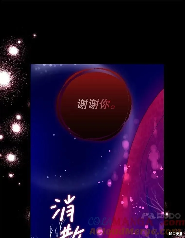第100话 第33页