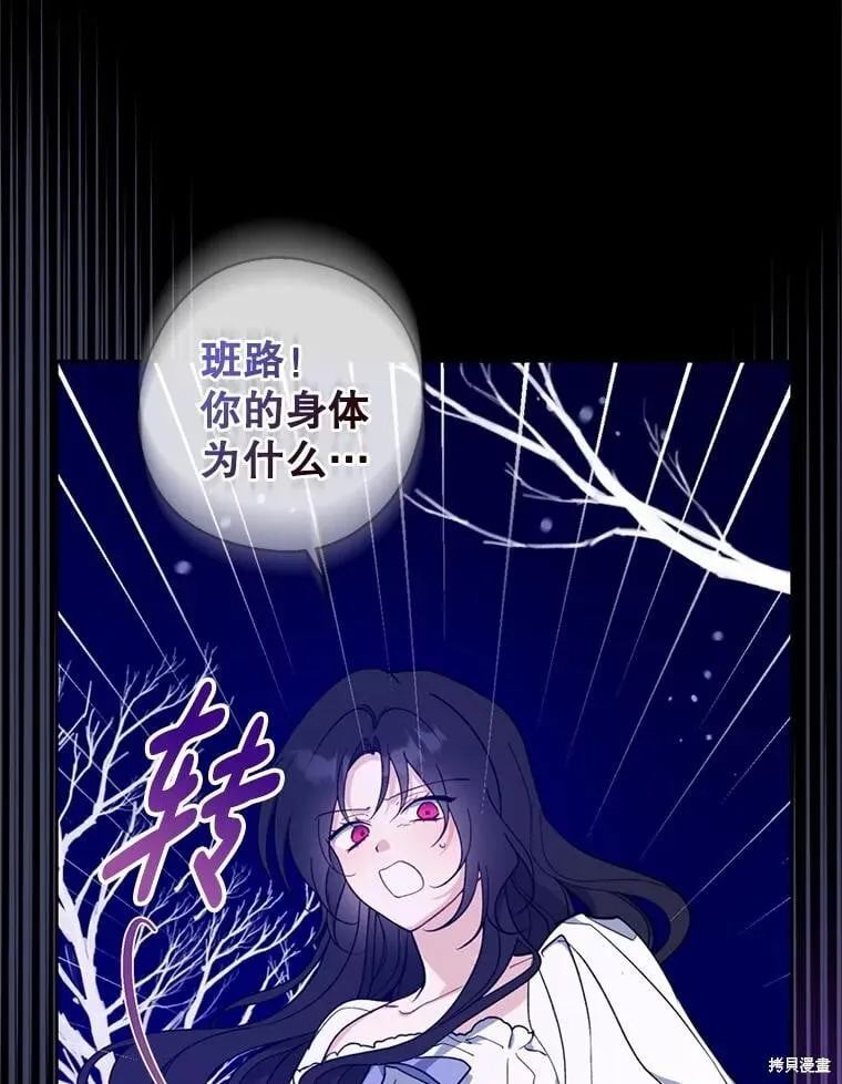 第100话 第35页