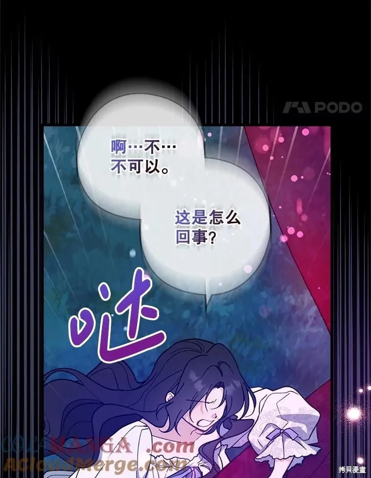 第100话 第37页