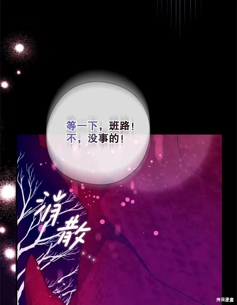 第100话 第39页