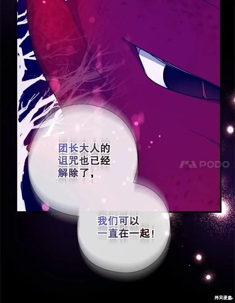 第100话 第40页