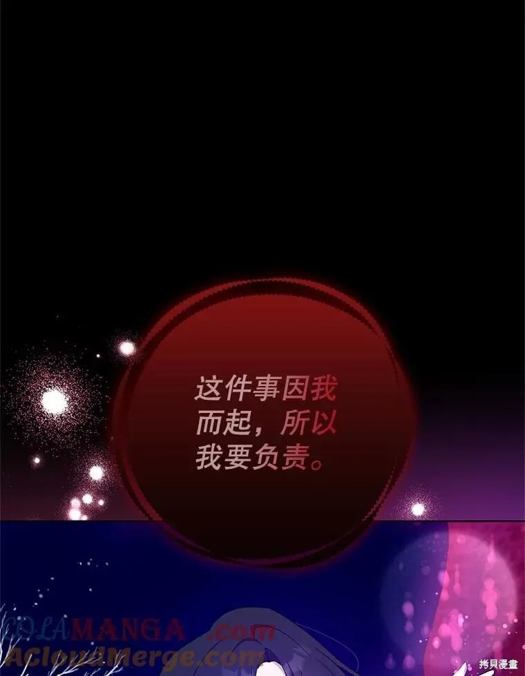 第100话 第41页
