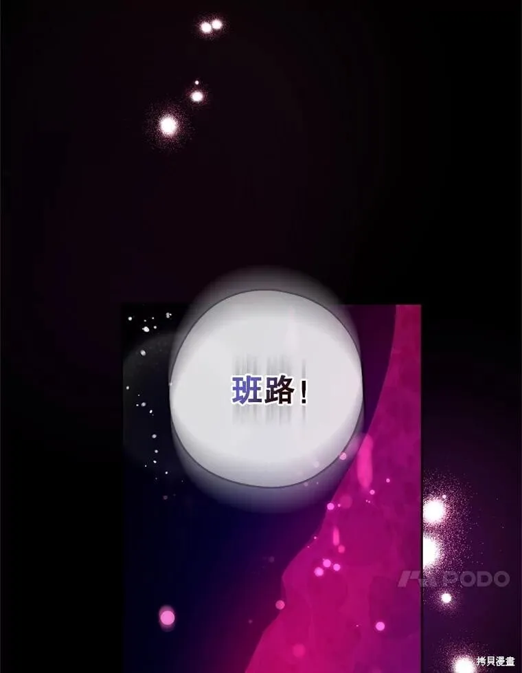 第100话 第43页