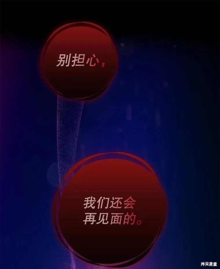 第100话 第46页