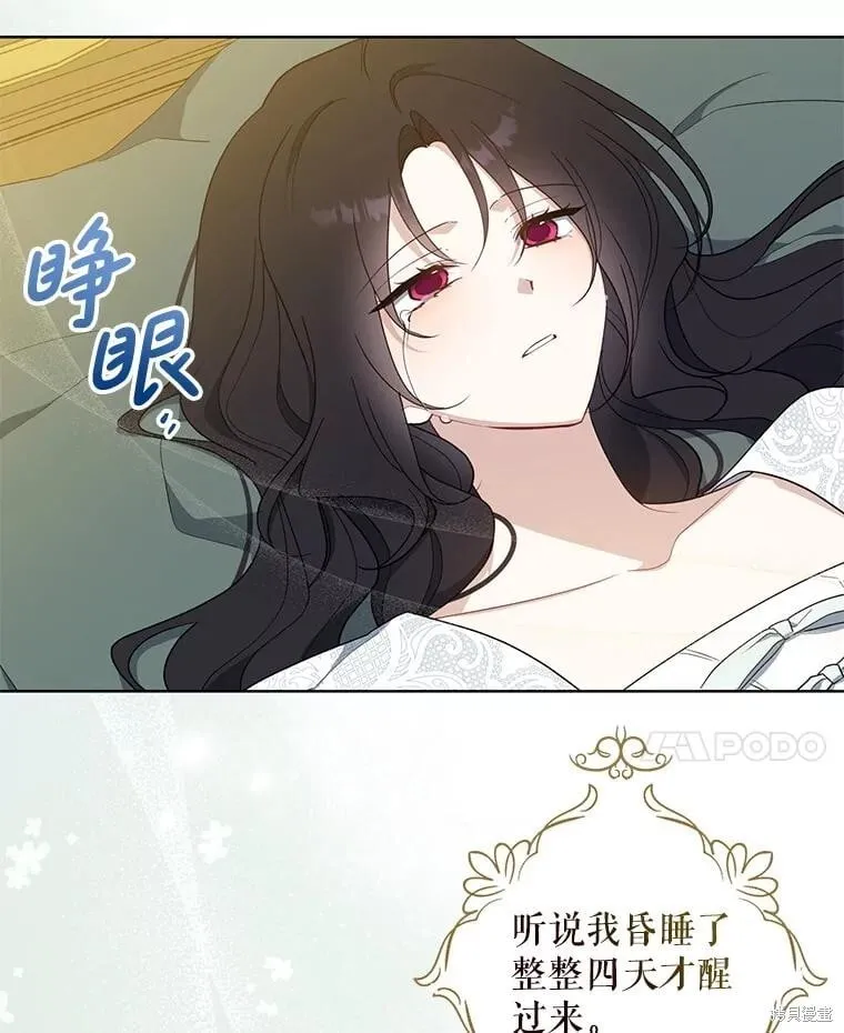 第100话 第50页