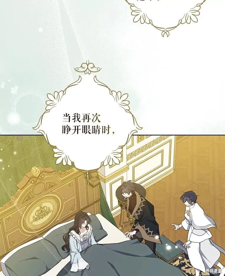 第100话 第51页