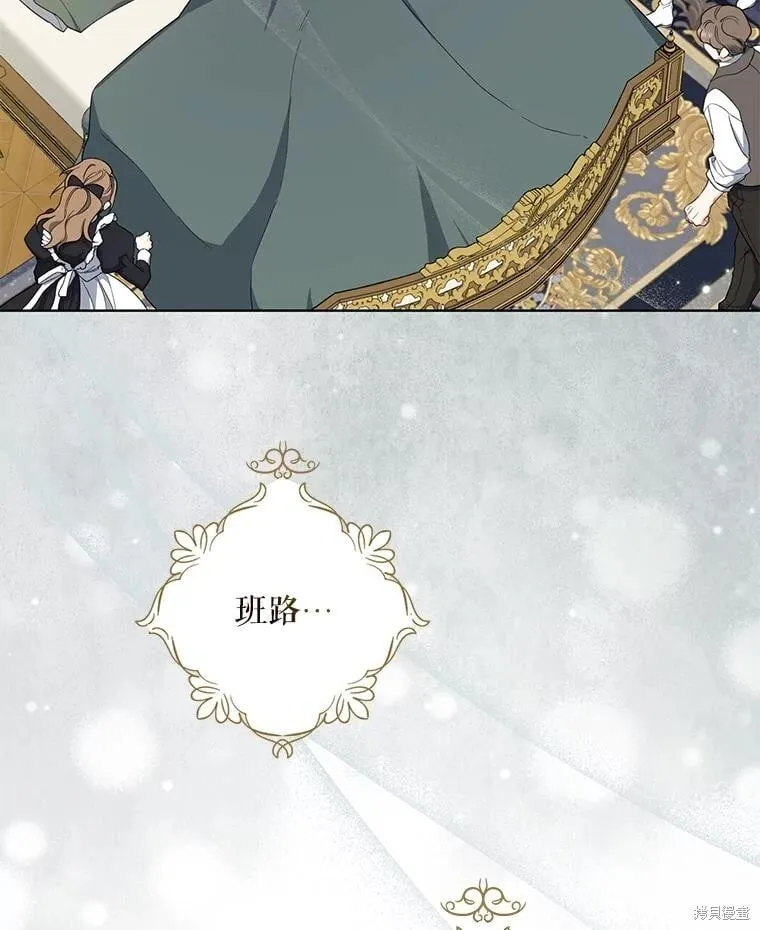 第100话 第52页