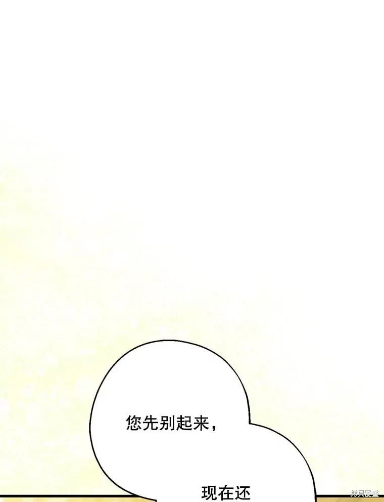 第100话 第56页