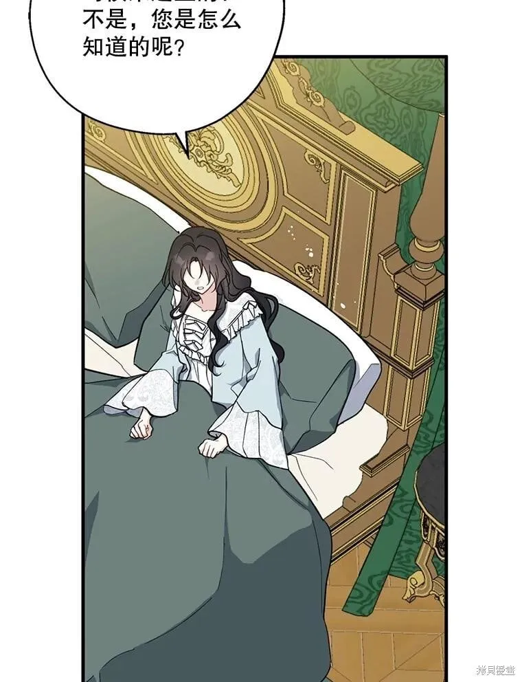 第100话 第59页