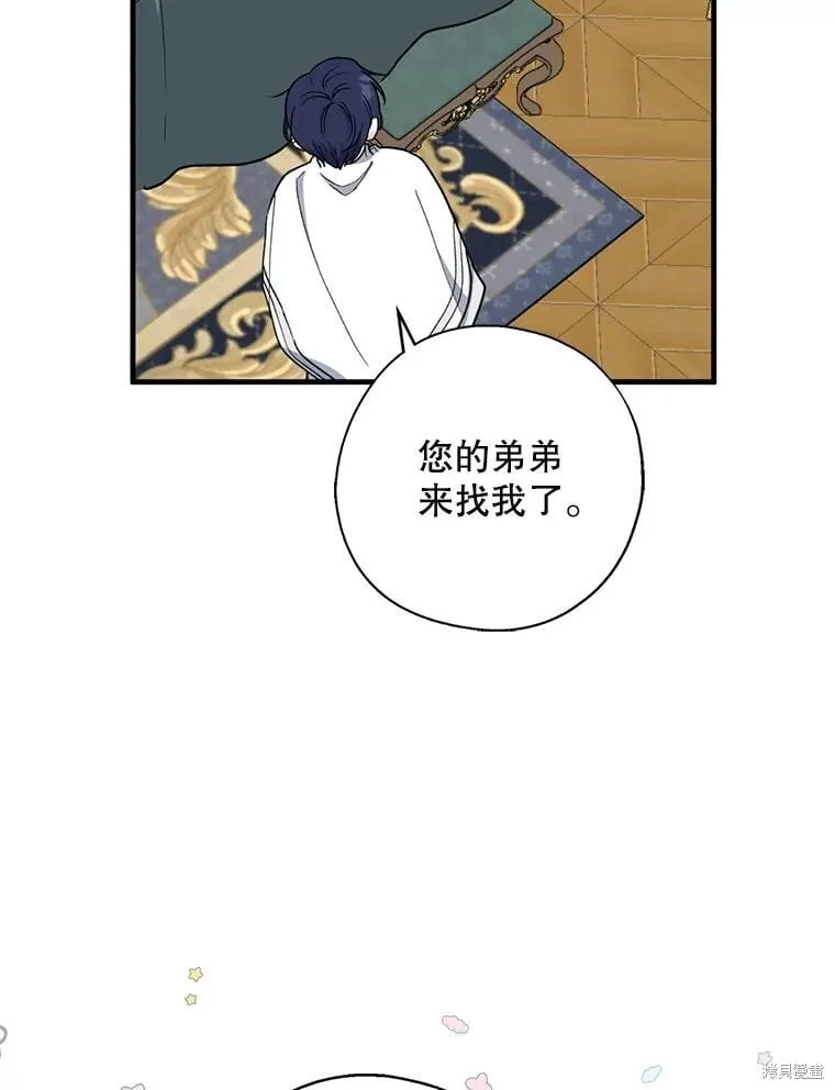 第100话 第60页
