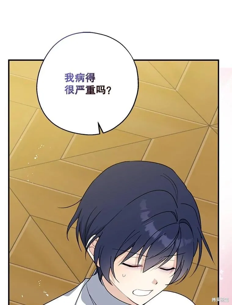 第100话 第63页