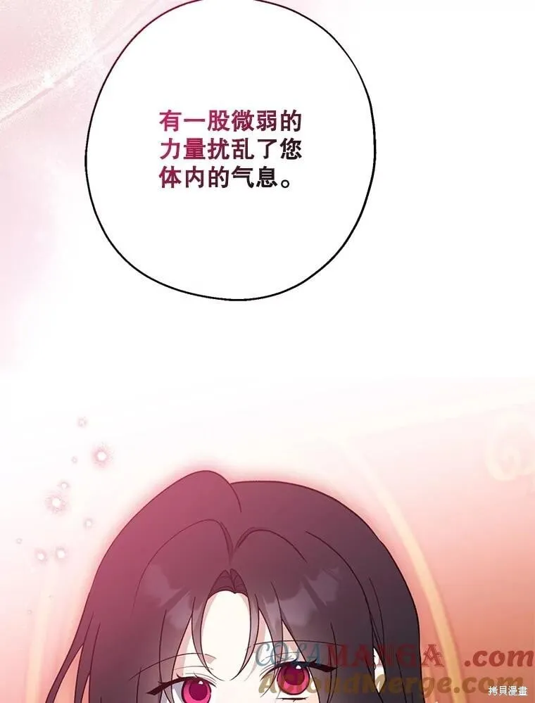 第100话 第65页