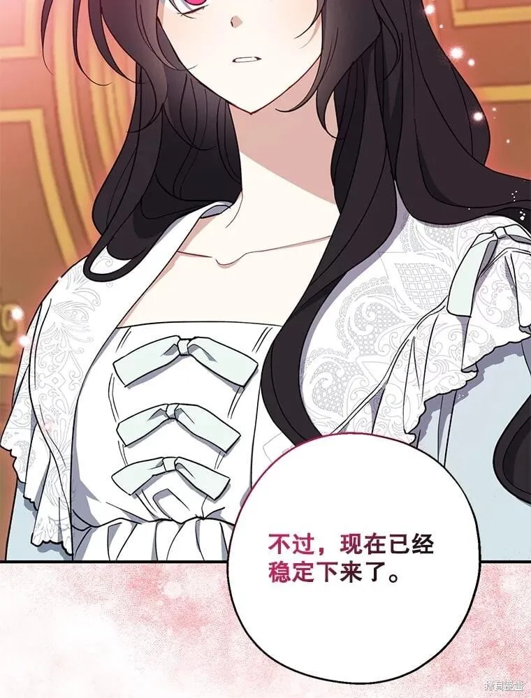 第100话 第66页