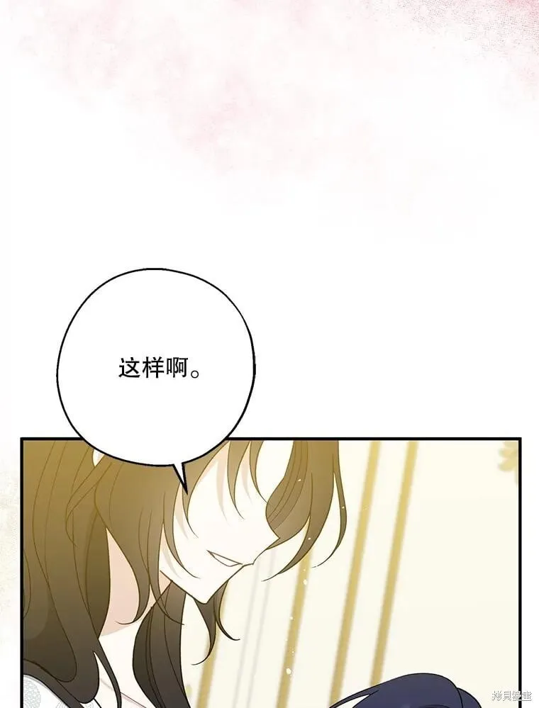 第100话 第67页