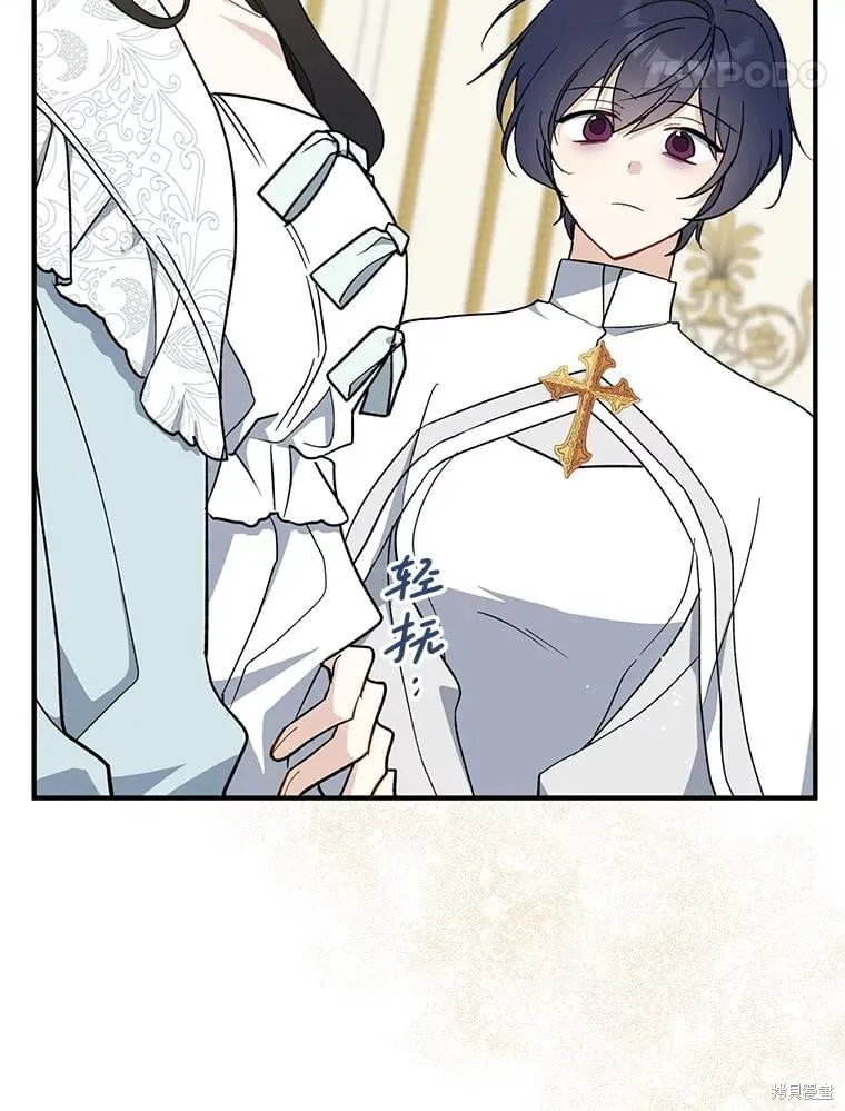 第100话 第68页